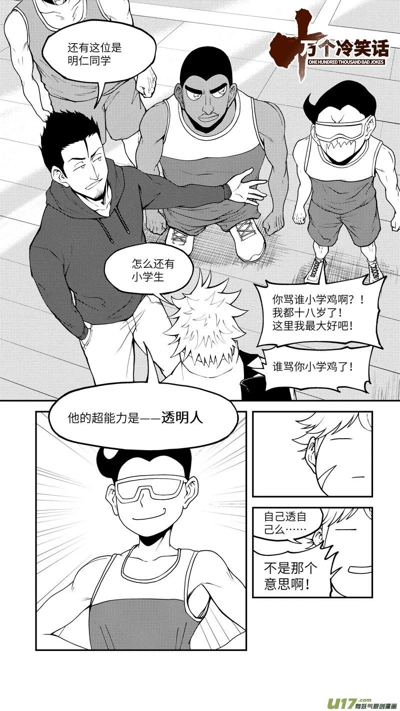 100053 新篮 第1页
