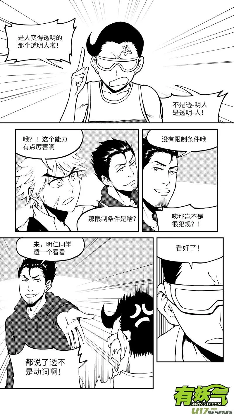 100053 新篮 第2页