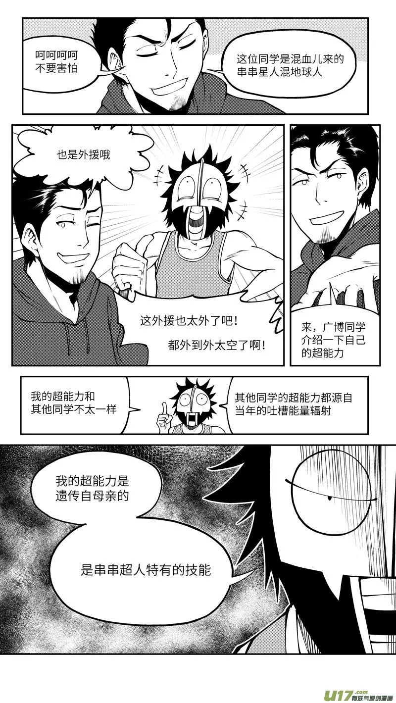 100053 新篮 第5页