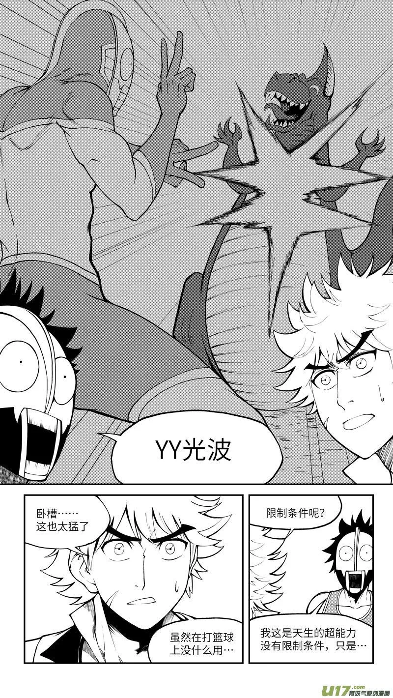 100053 新篮 第6页