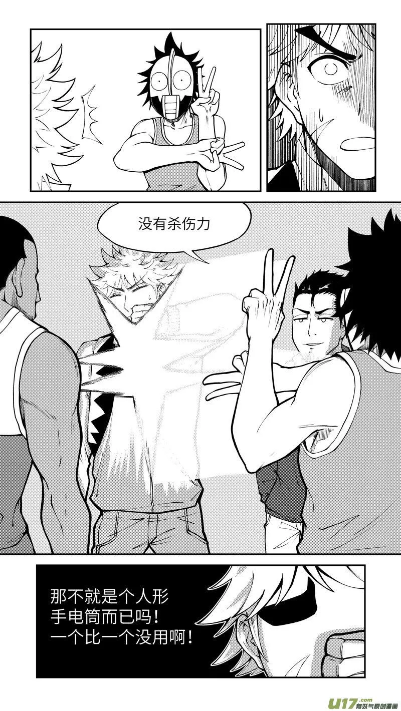 100053 新篮 第7页