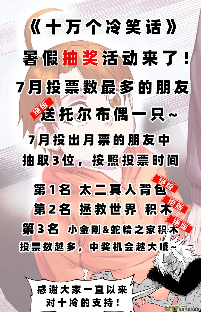 100053 新篮 第10页