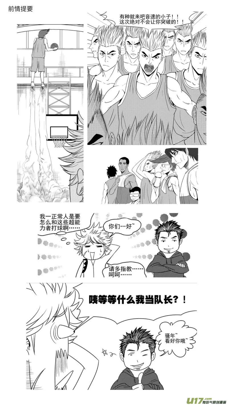 100052 新篮 第1页