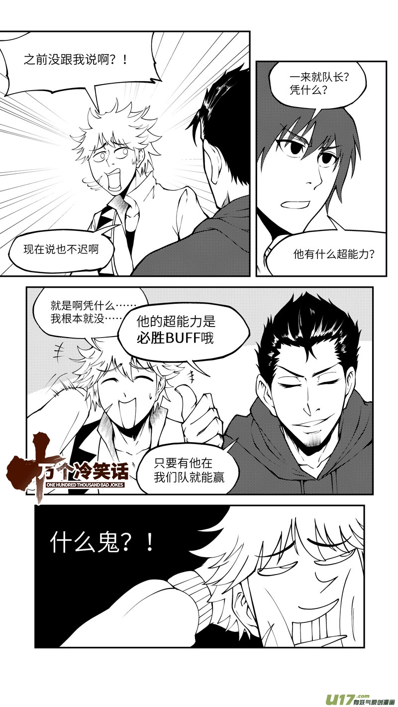 100052 新篮 第2页