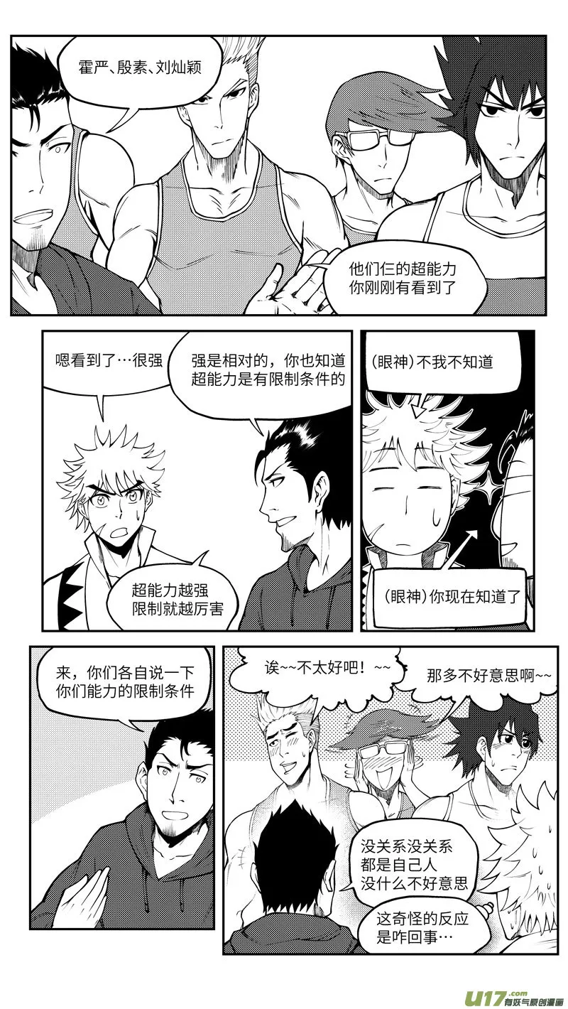 100052 新篮 第4页