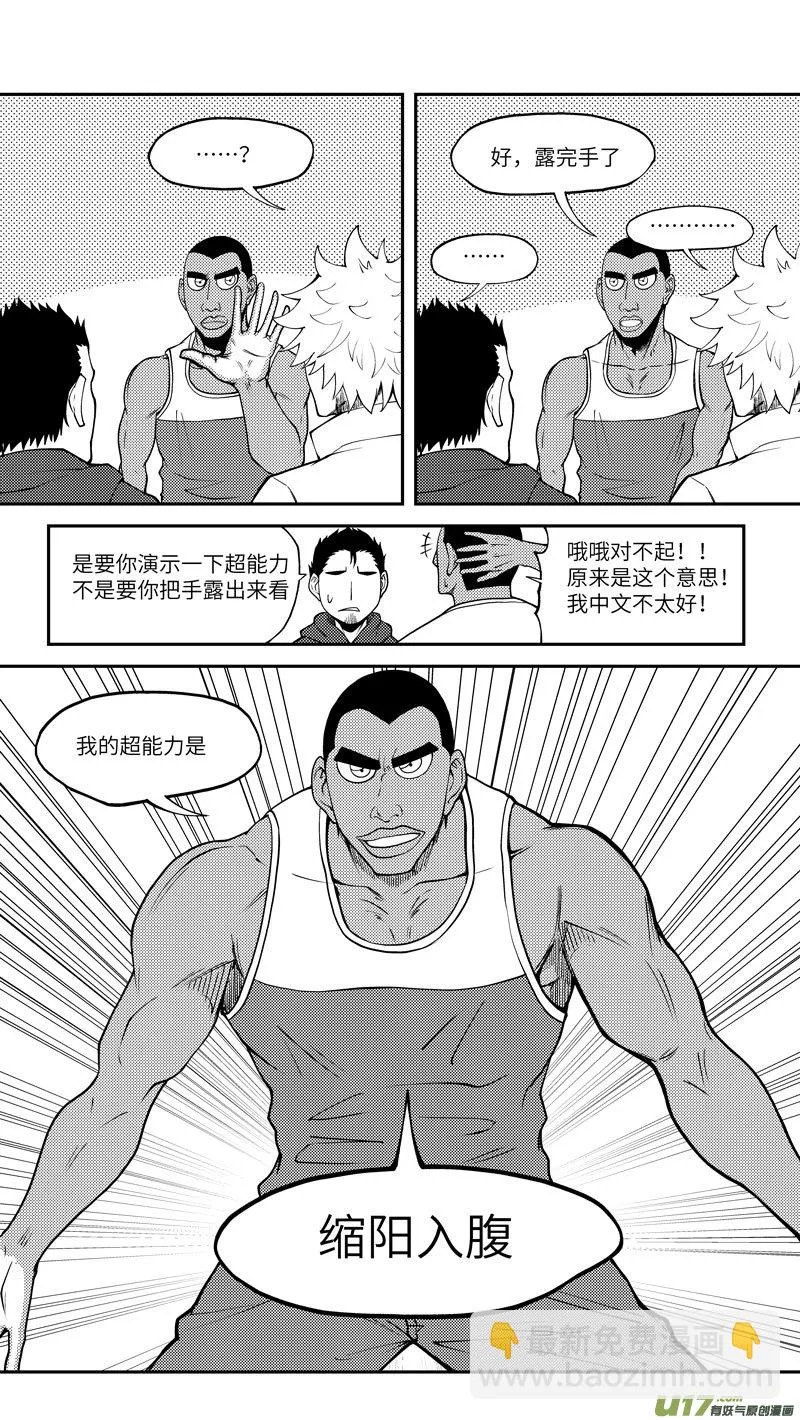 100052 新篮 第8页