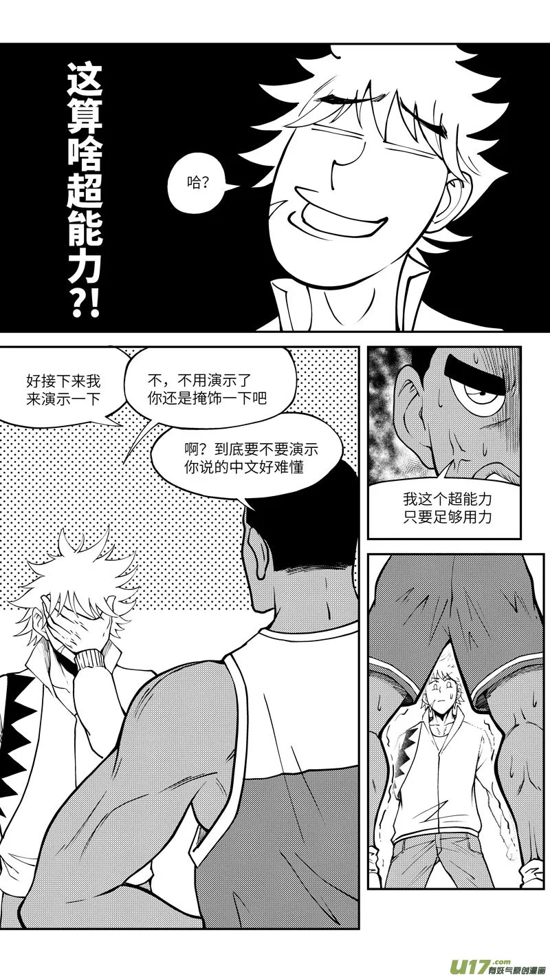 100052 新篮 第9页