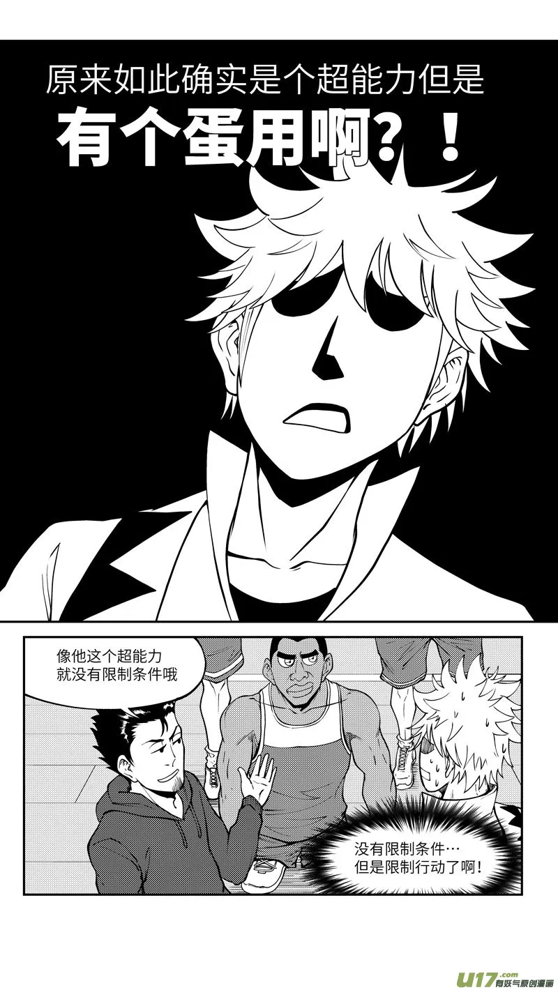 100052 新篮 第11页