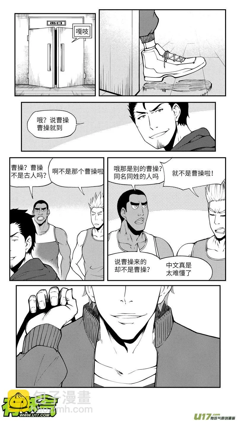 100054 新篮 第2页