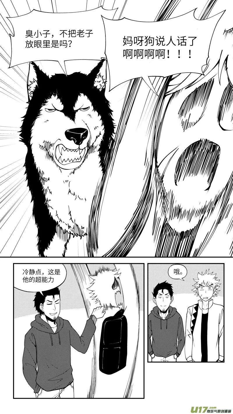 100054 新篮 第6页