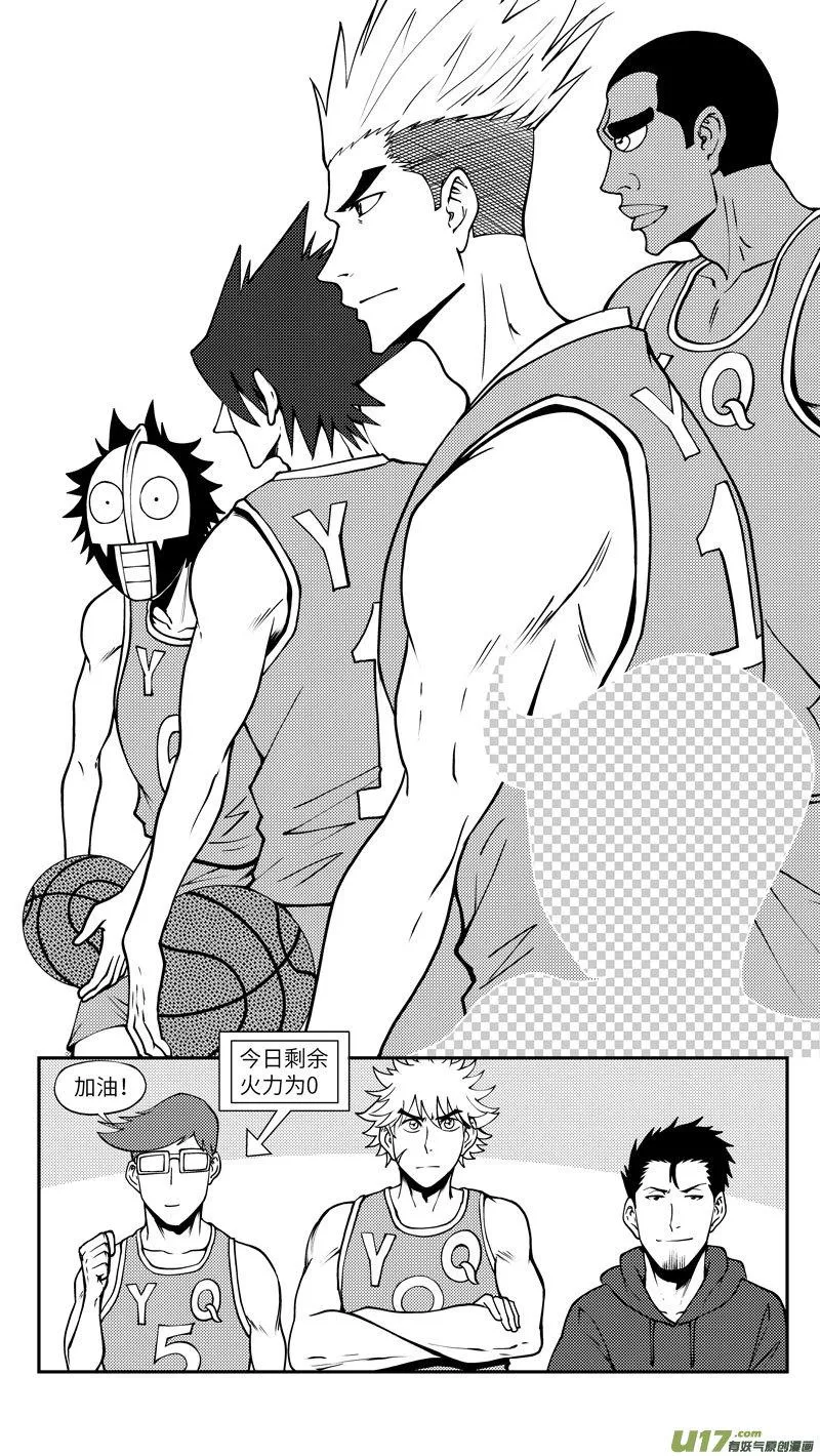 100054 新篮 第9页