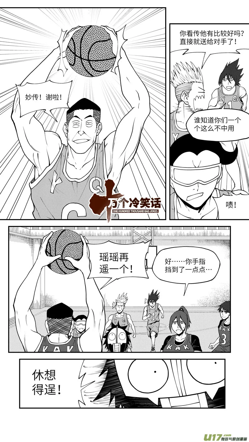 100057 新篮 第1页