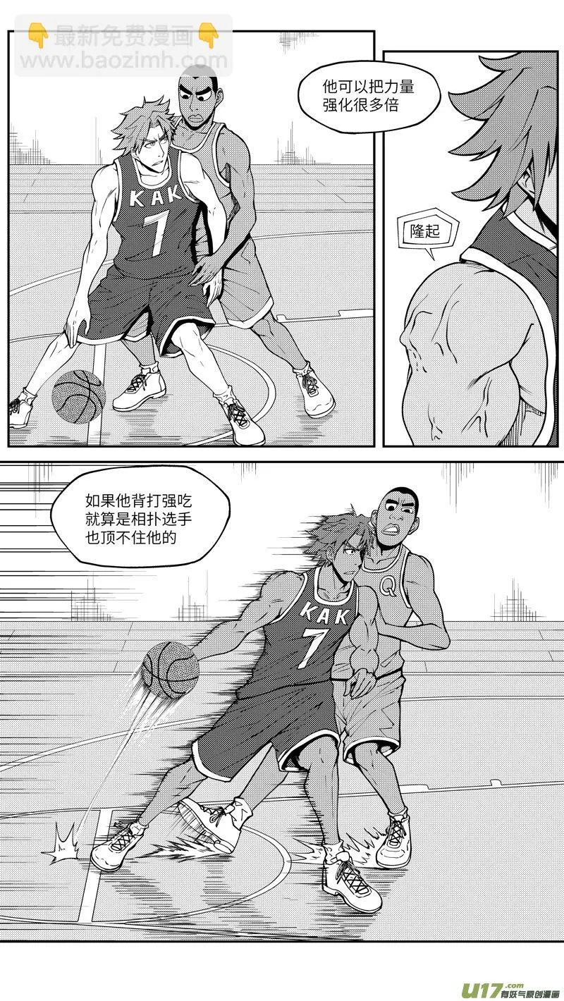 100057 新篮 第5页