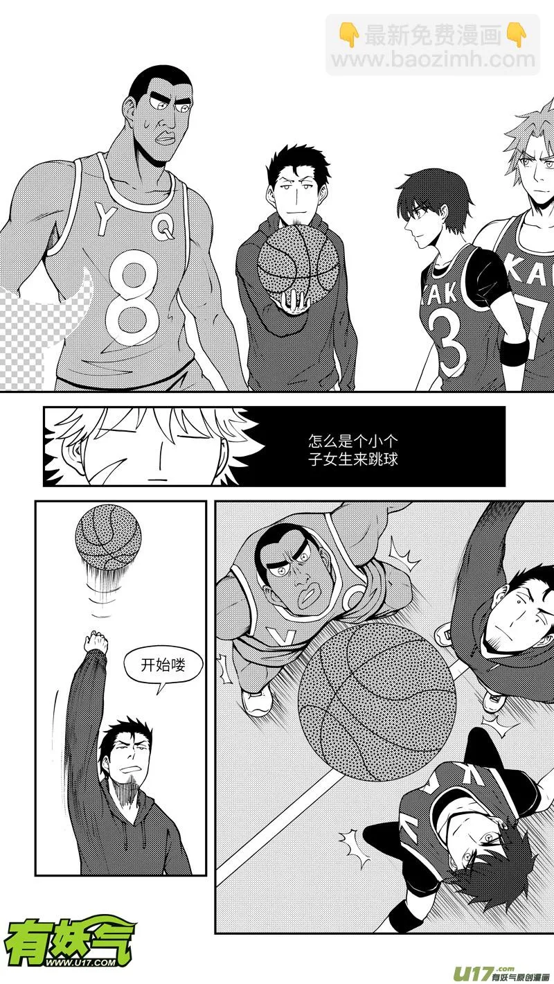 100055 新篮 第2页
