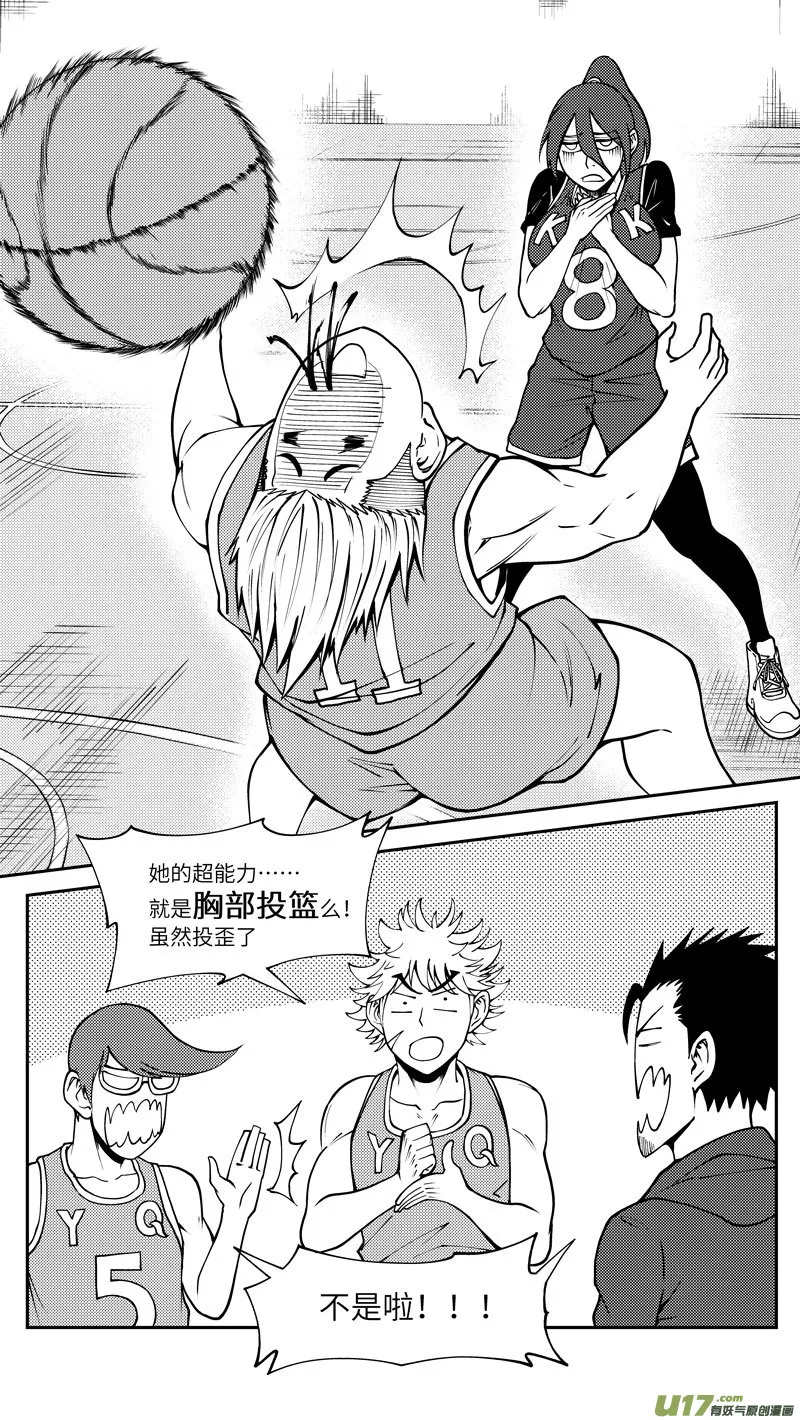 100055 新篮 第7页
