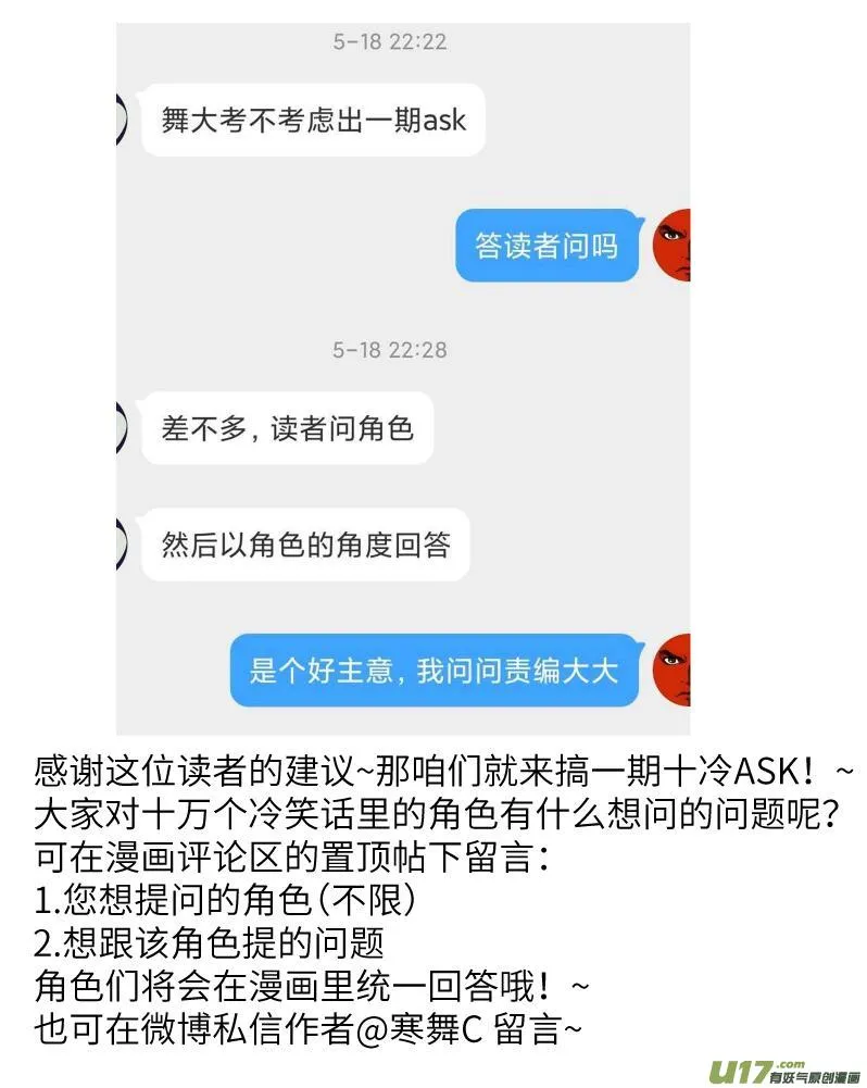 100055 新篮 第11页