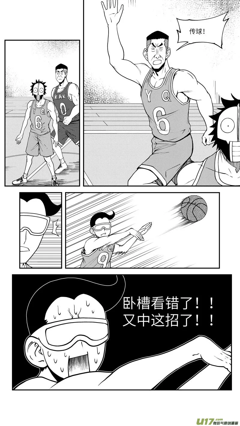 100056 新篮 第9页