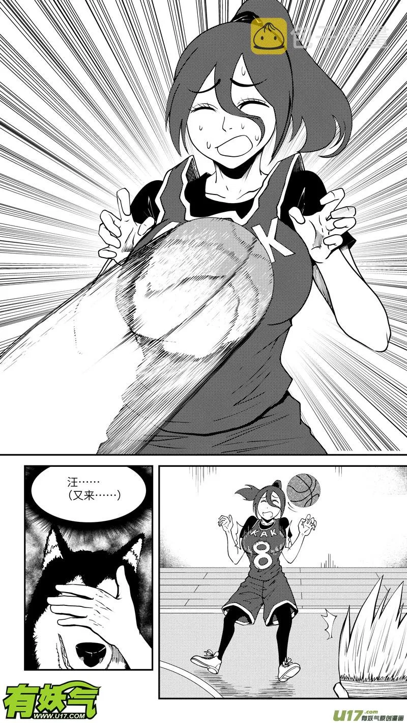 100058 新篮 第2页
