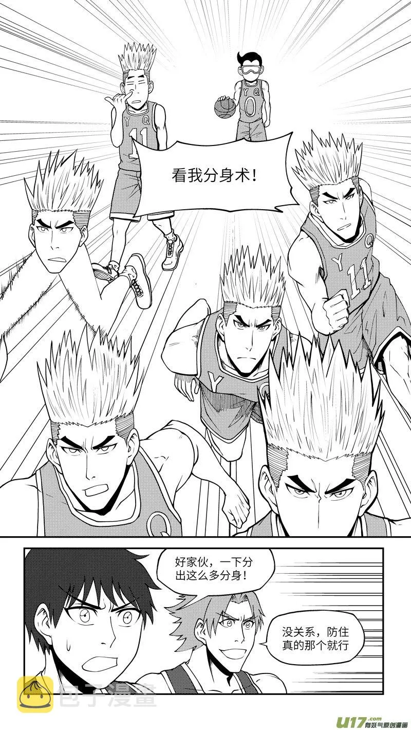 100058 新篮 第7页