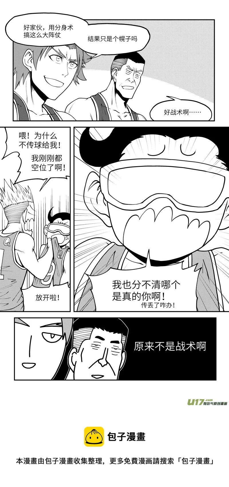 100058 新篮 第12页