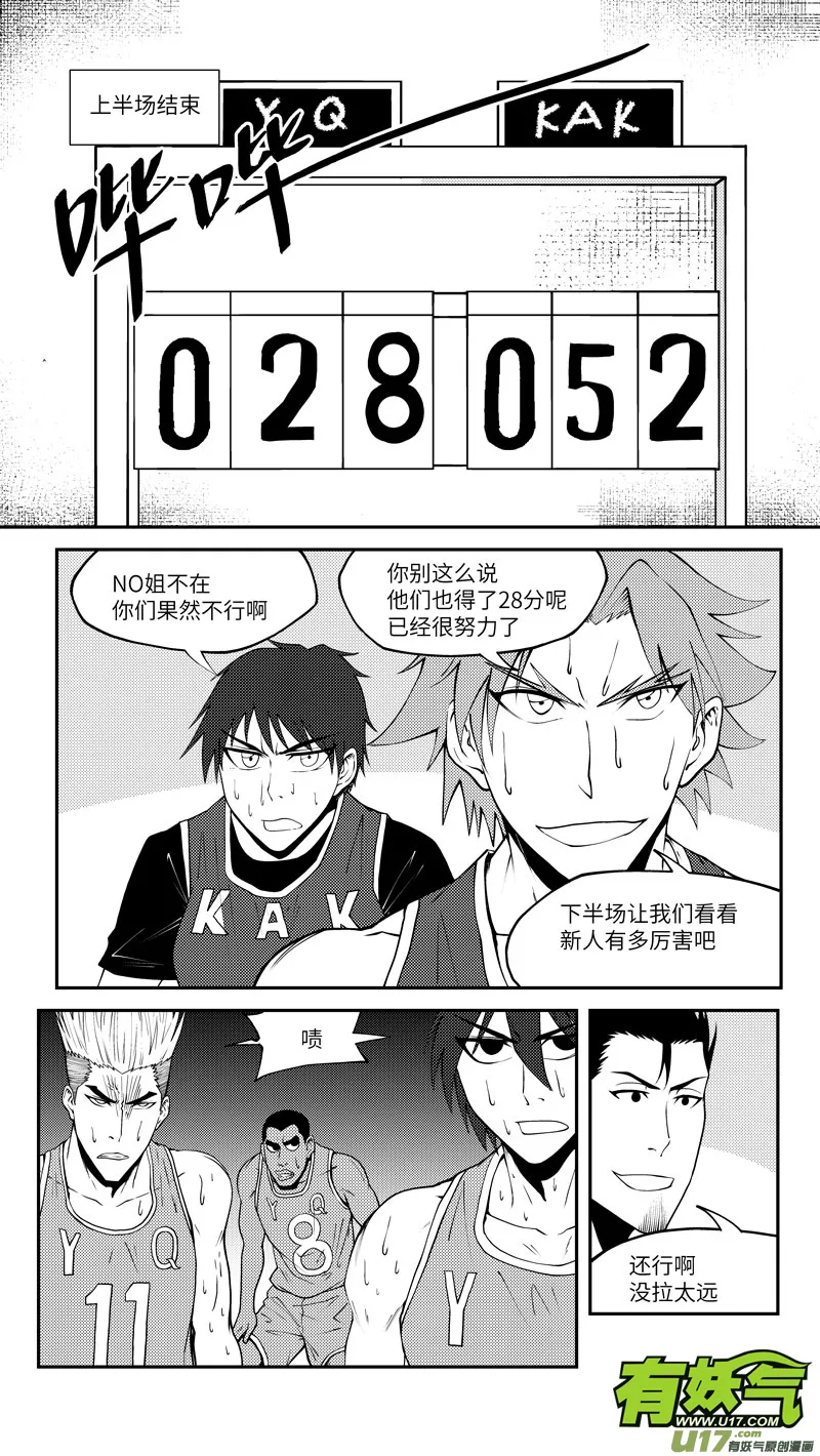 100059 新篮 第2页