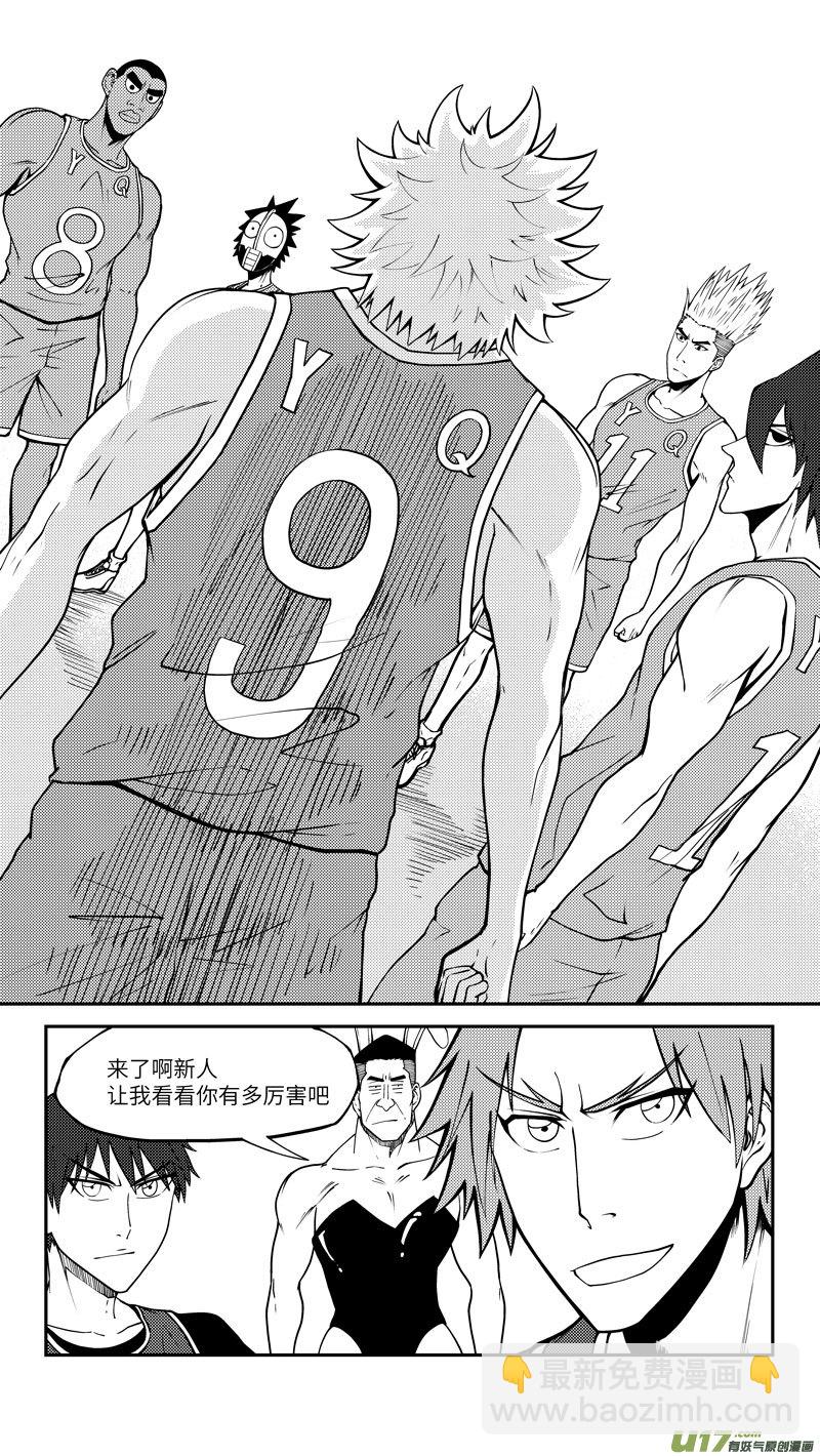 100059 新篮 第4页