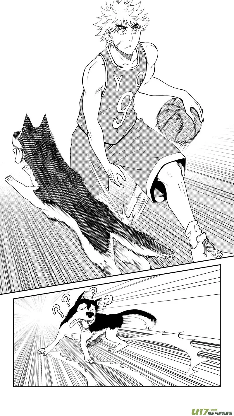 100059 新篮 第6页