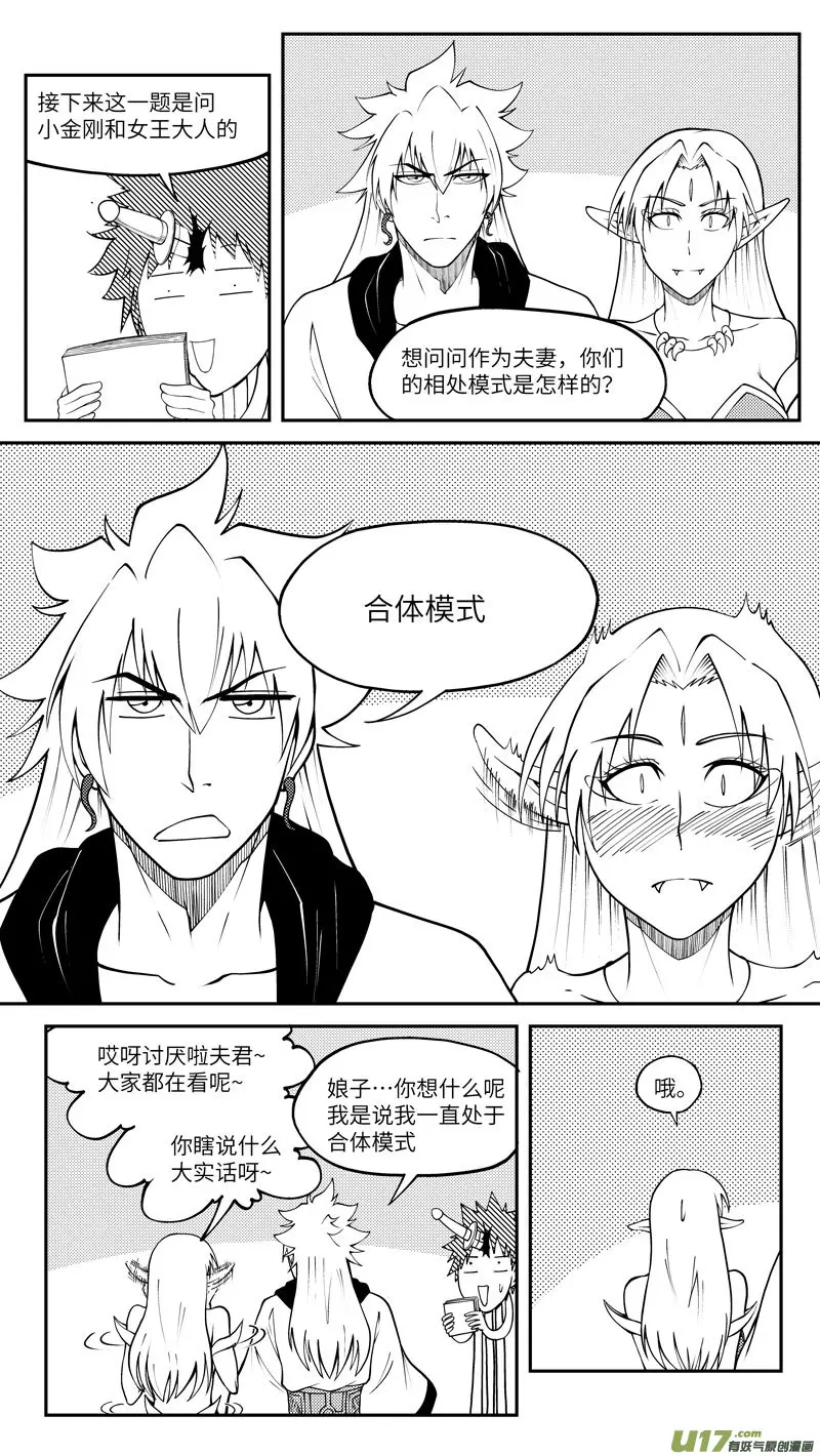 十冷ASK 上半期 第15页