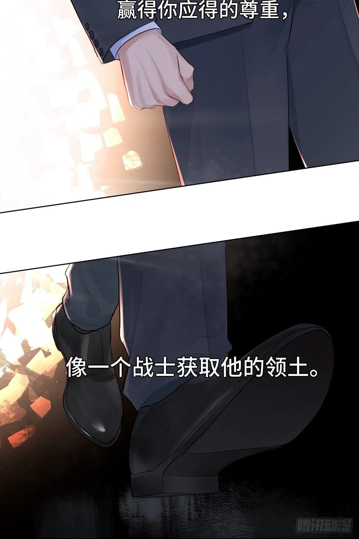 011 将死之人 第8页