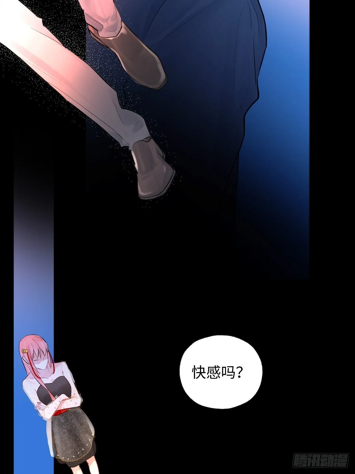 011 将死之人 第14页