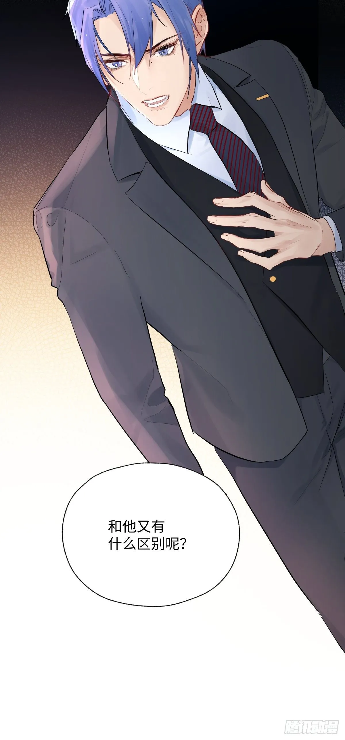 011 将死之人 第19页