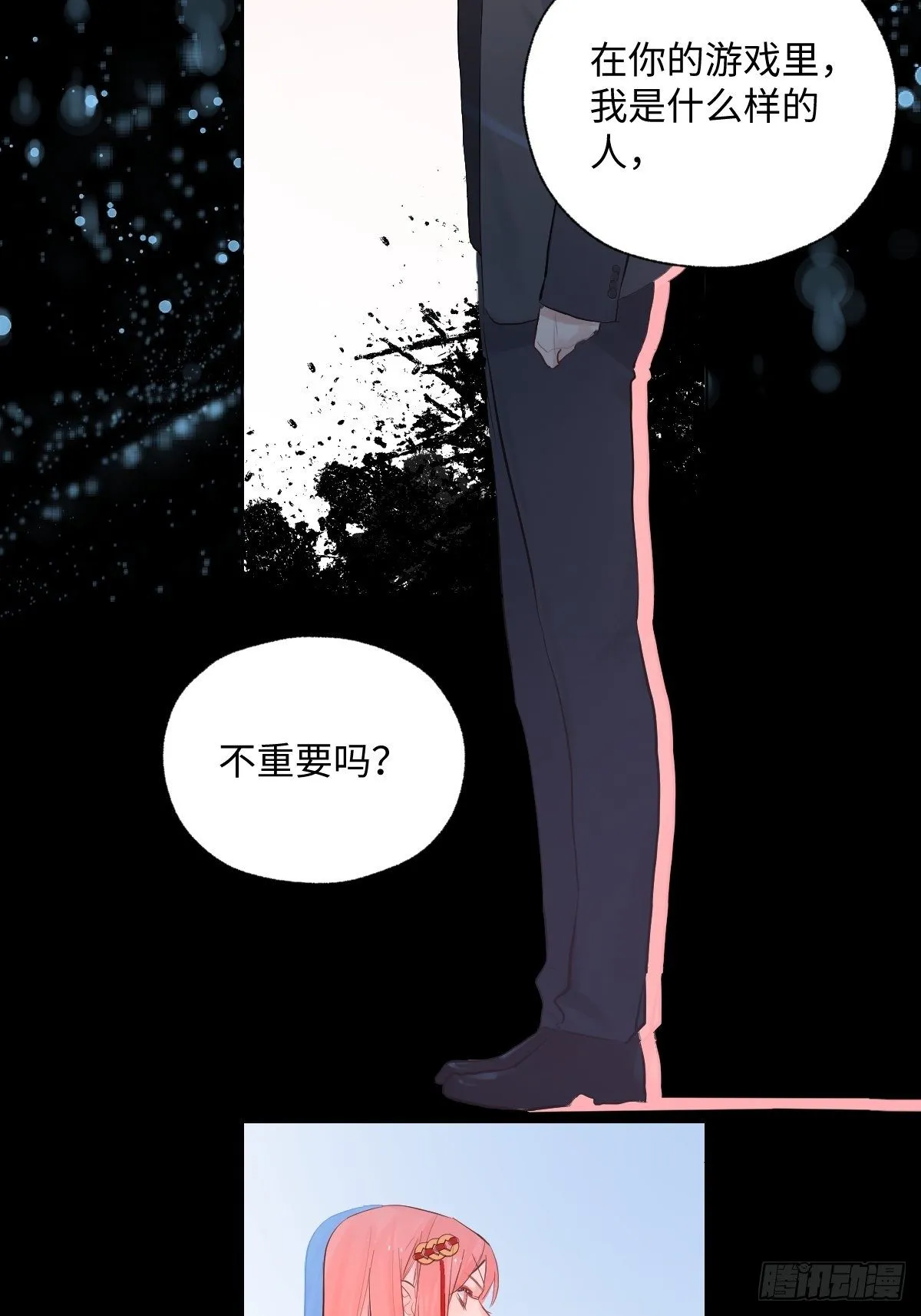 011 将死之人 第22页
