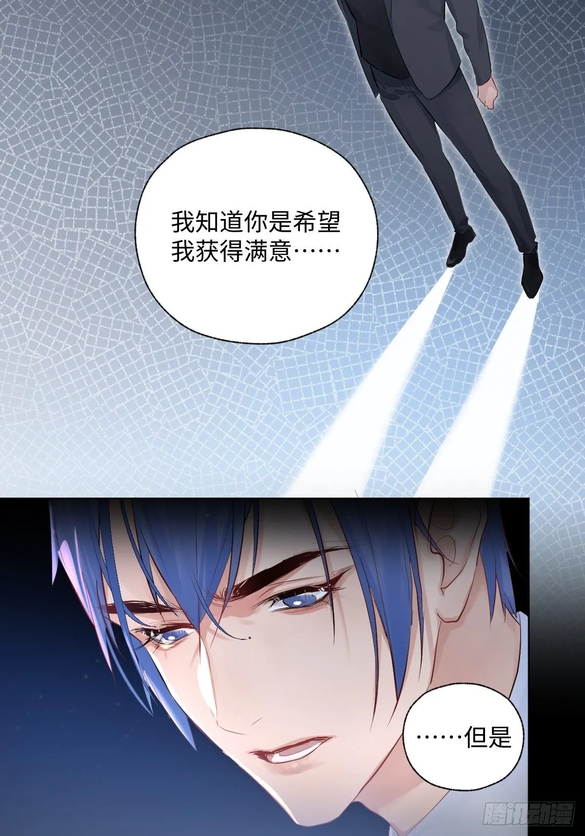 011 将死之人 第26页