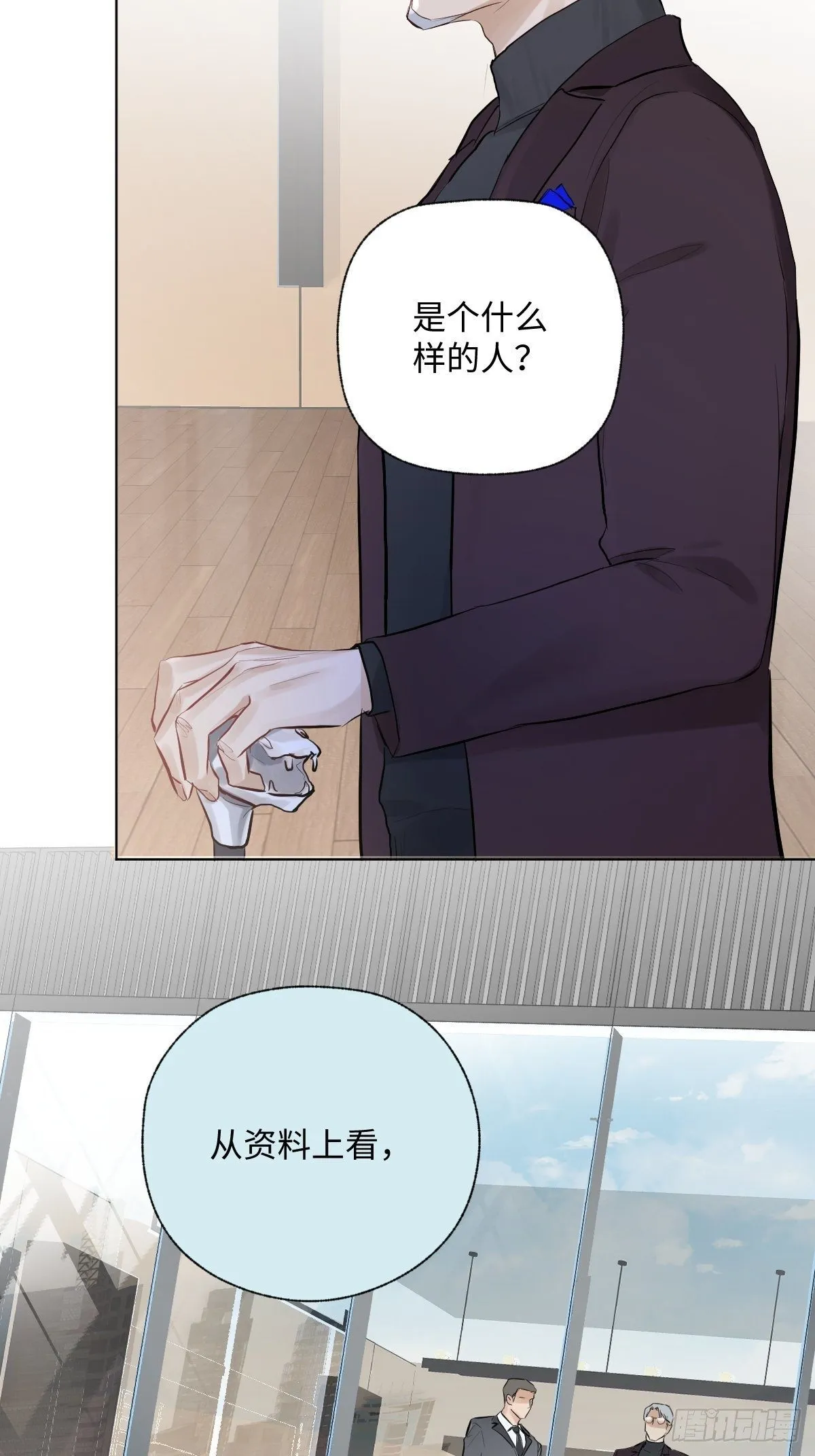011 将死之人 第40页