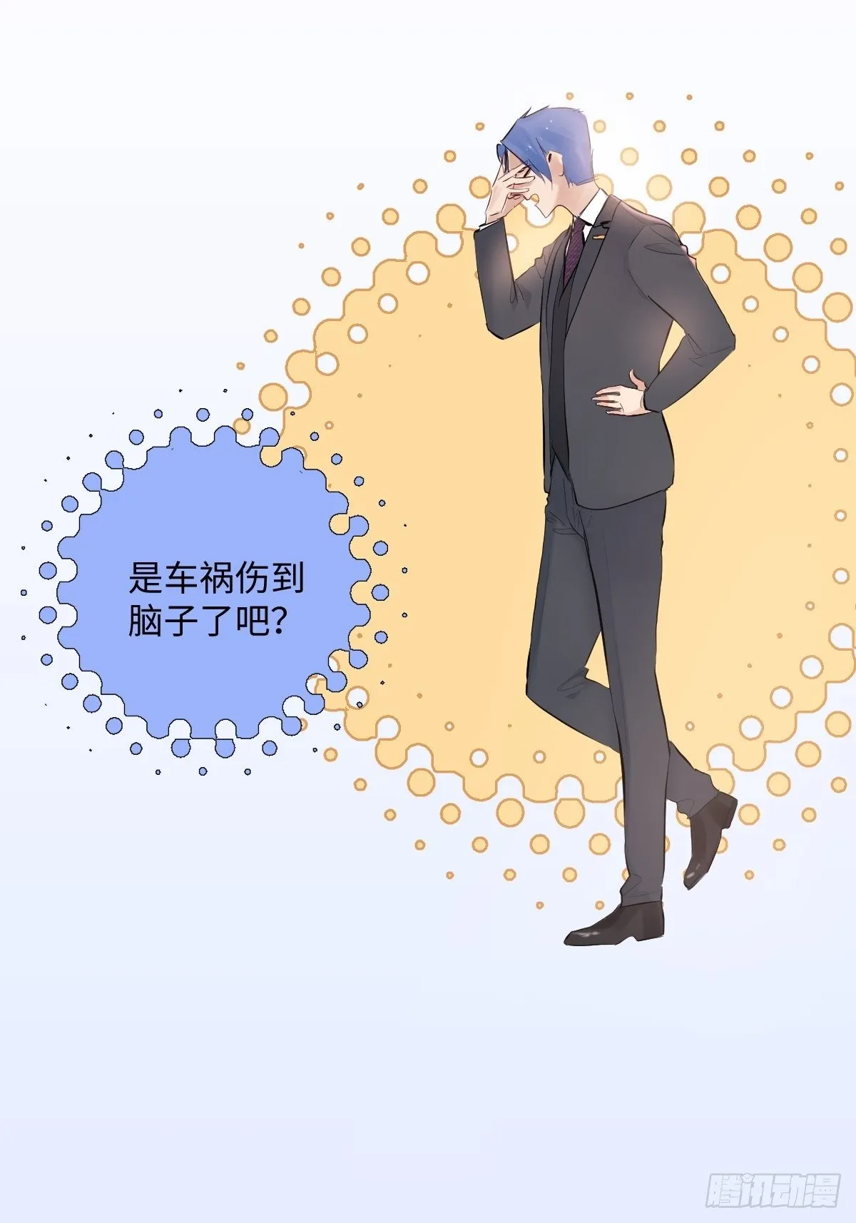 011 将死之人 第46页