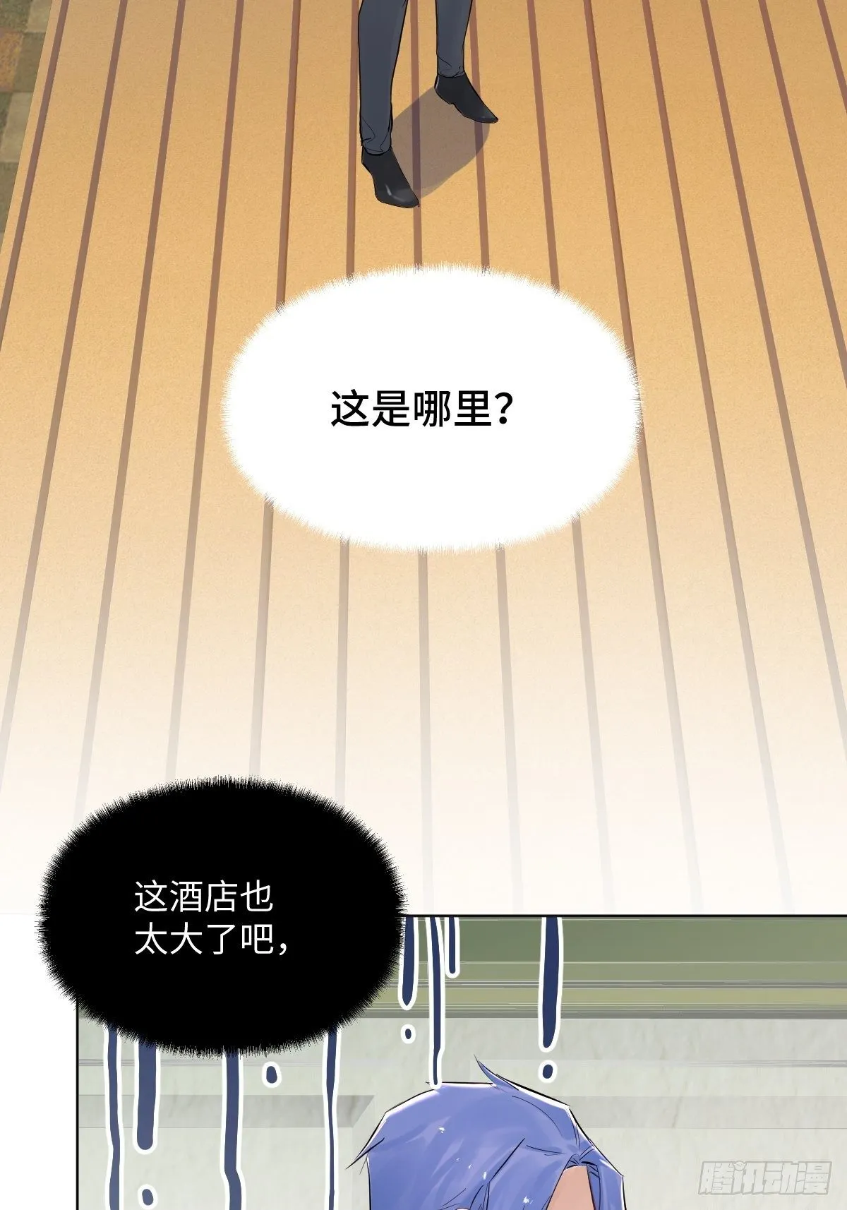 011 将死之人 第50页