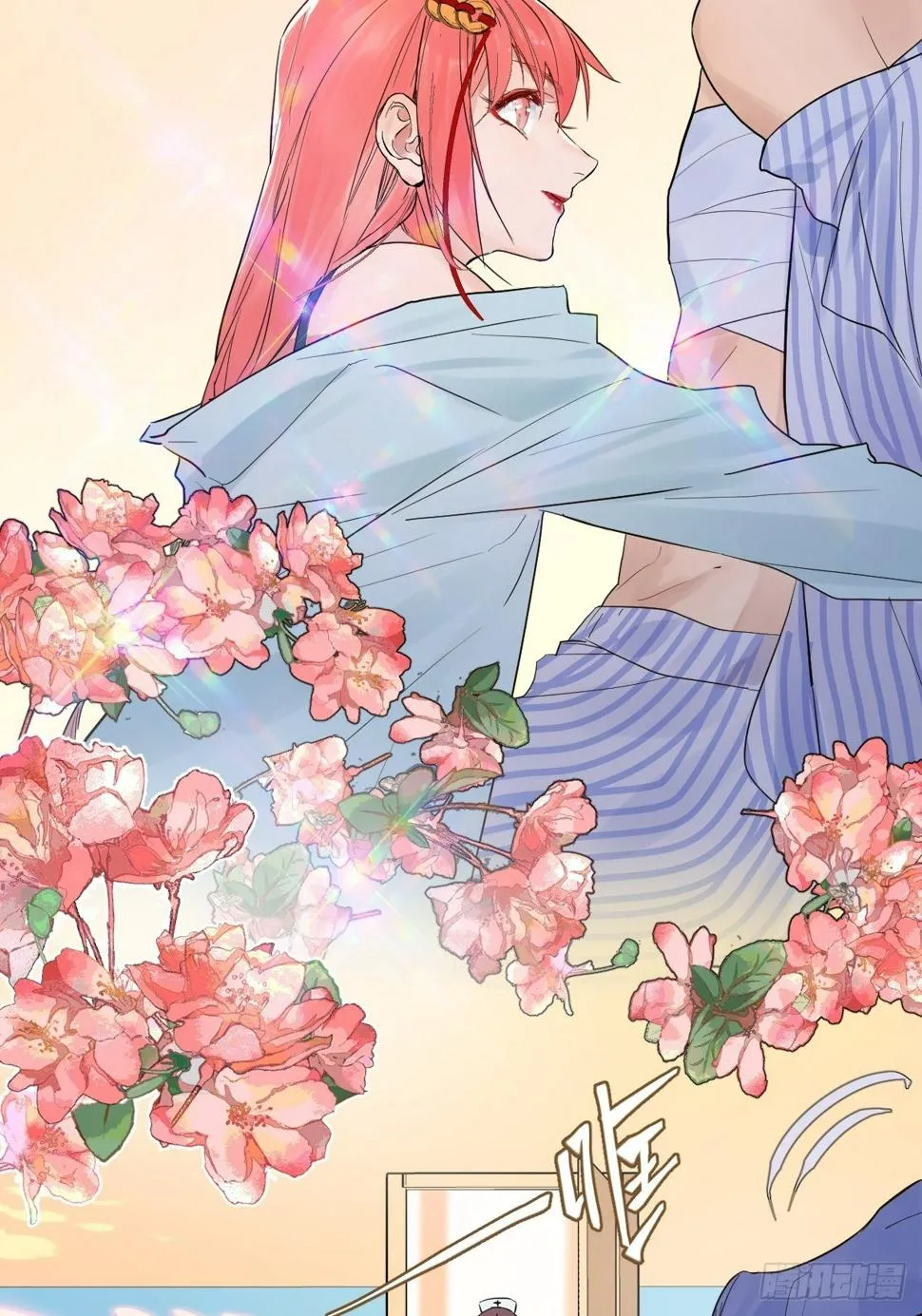 003 财神保佑 第4页