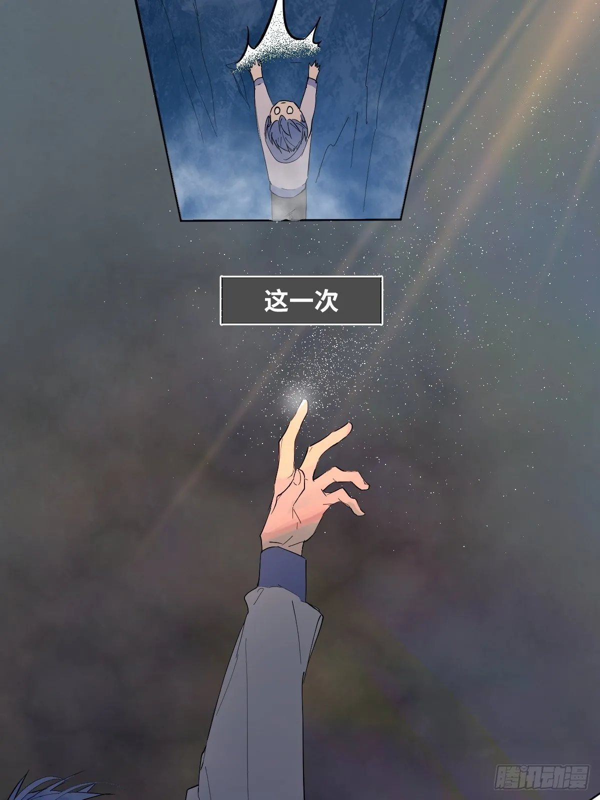001 财神爷来了！ 第7页