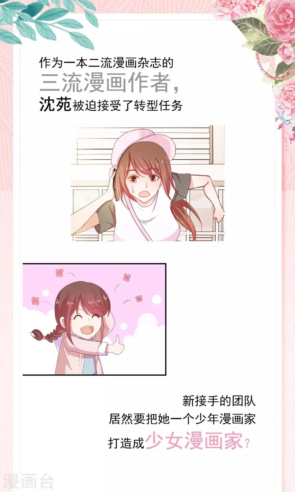 预告 第1页