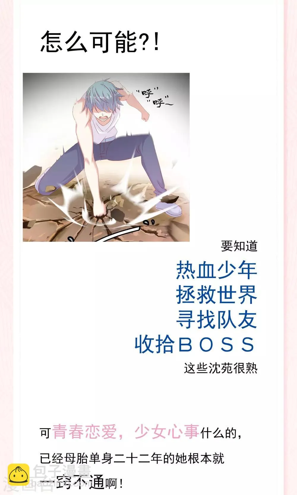 预告 第2页