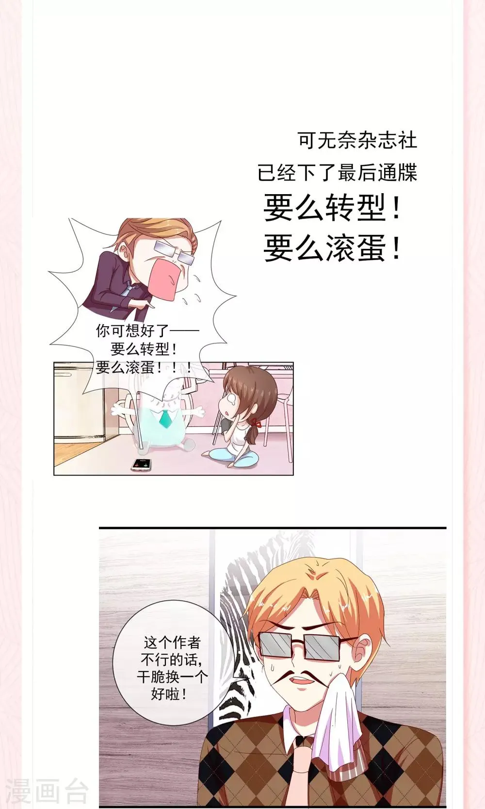 预告 第4页
