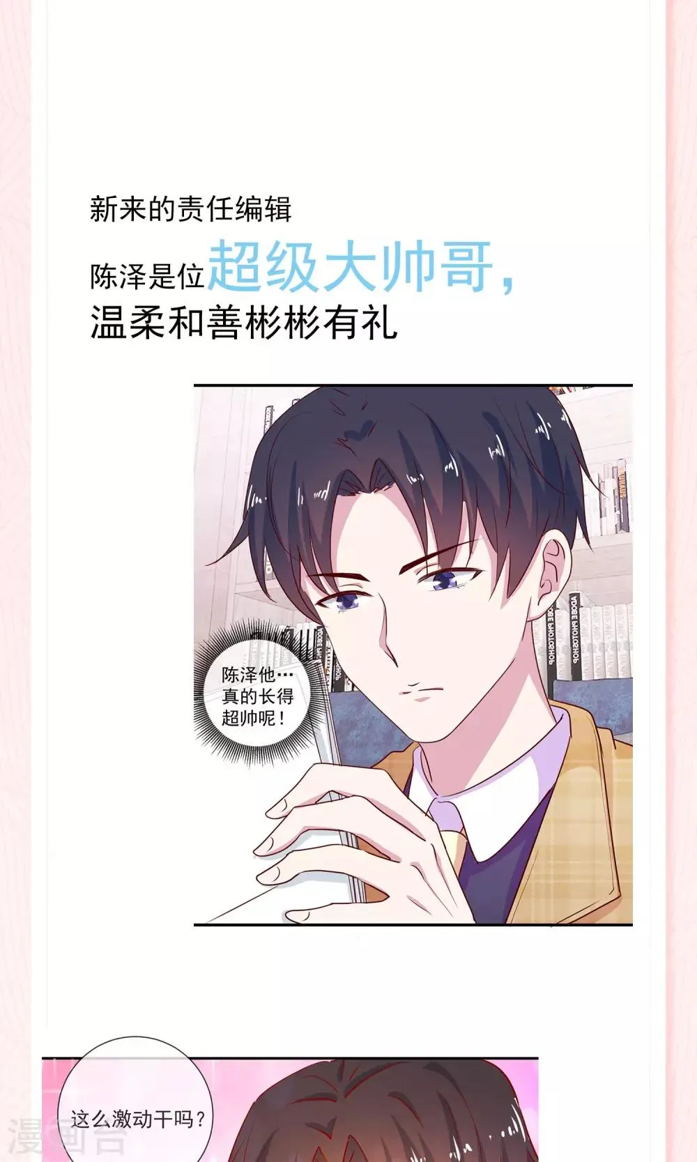 预告 第5页