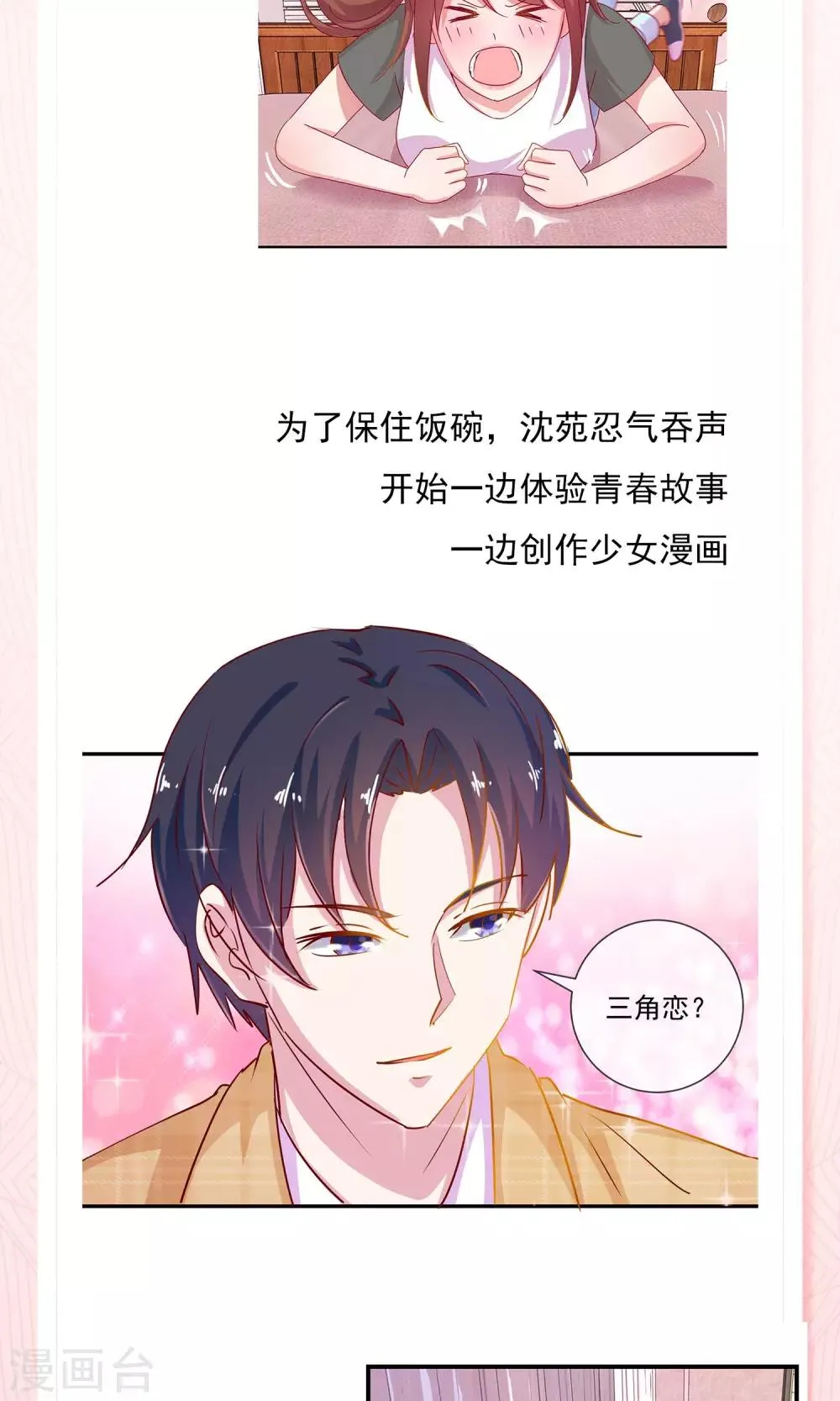 预告 第10页