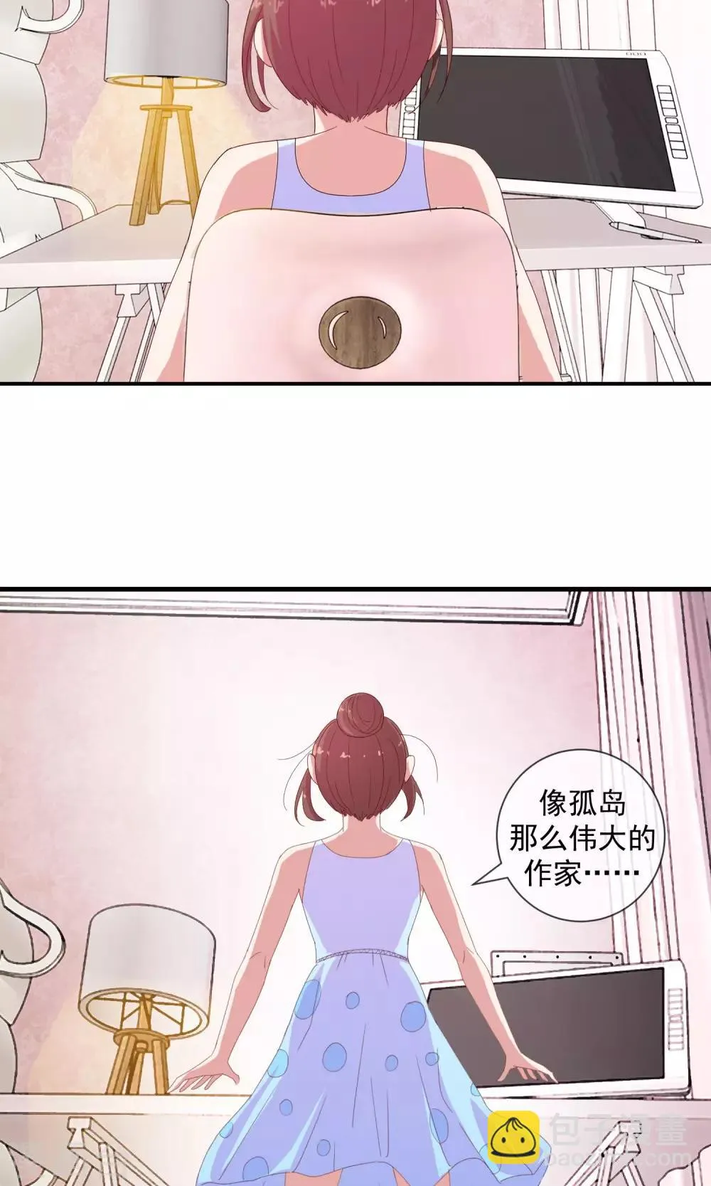 第12话 唯一的救世主 第16页