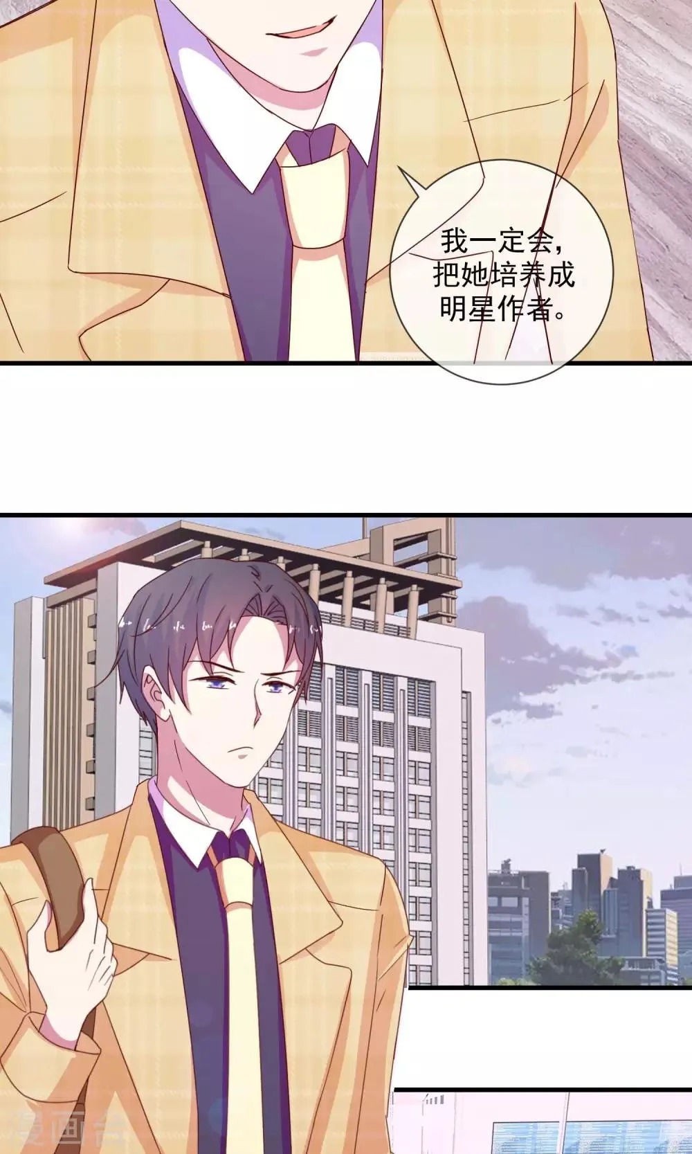 第13话 到今天为止 第10页