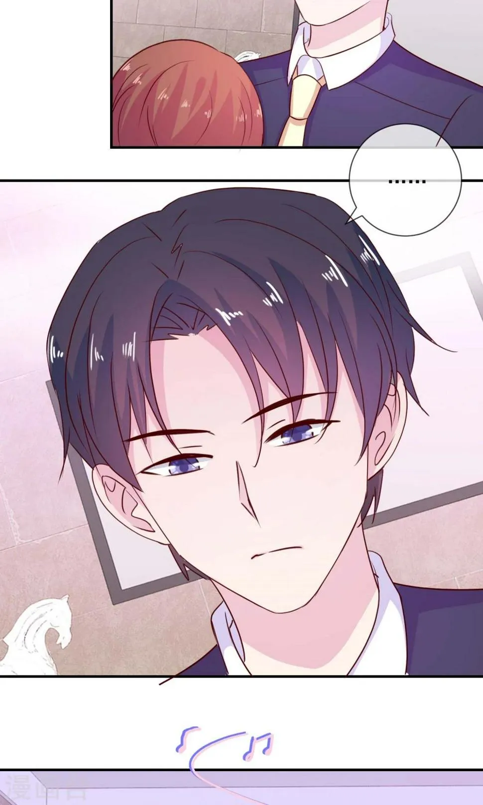 第16话 不是说无感吗 第4页