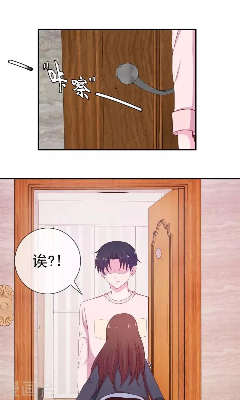第23话 我想对你说 第10页