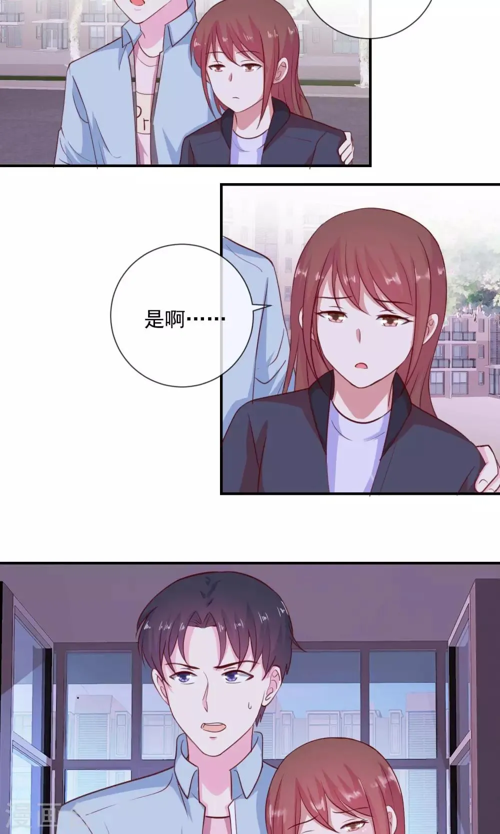 第25话 可疑者出现 第7页