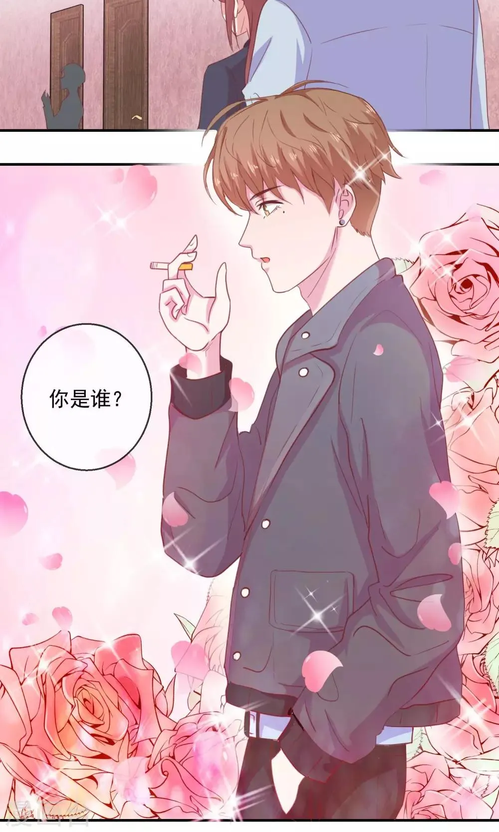 第25话 可疑者出现 第9页