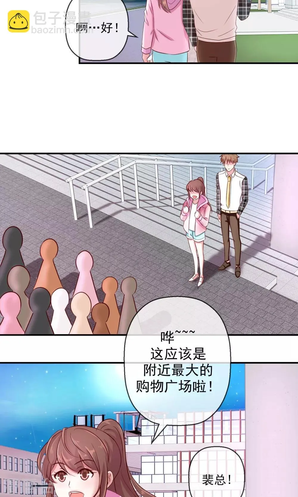 第33话 我不可能这么幸运 第13页